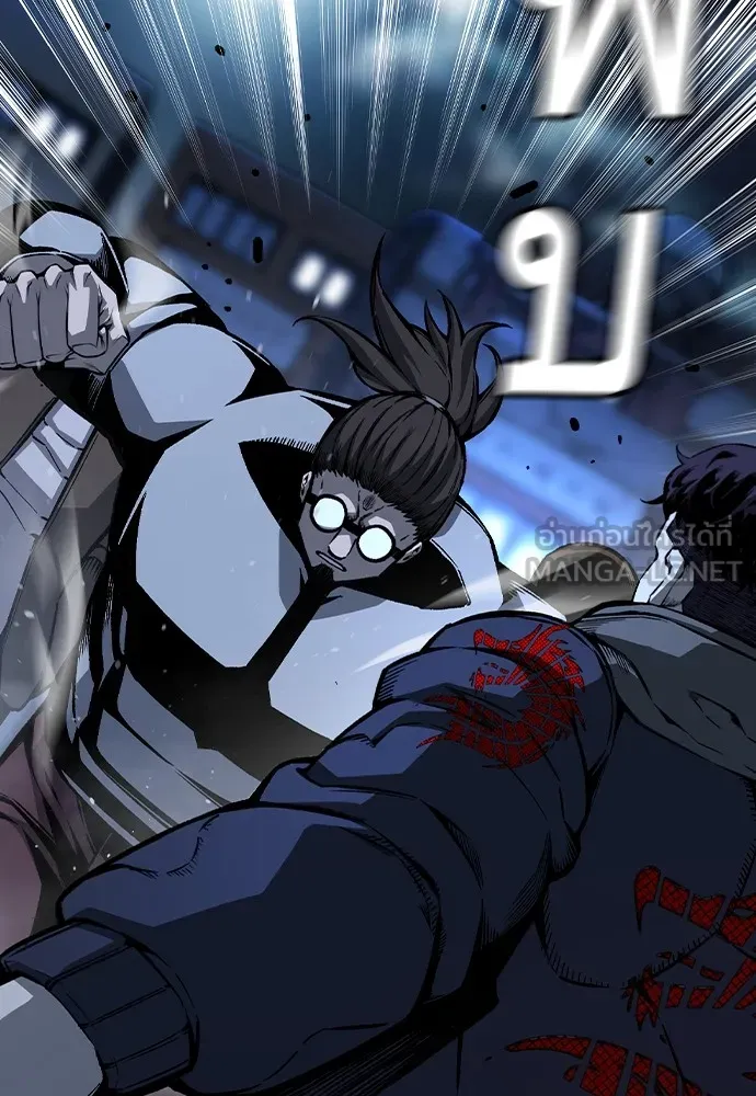 King Game ตอนที่ 77 ฮวังมูเจ (11) รูปที่ 60