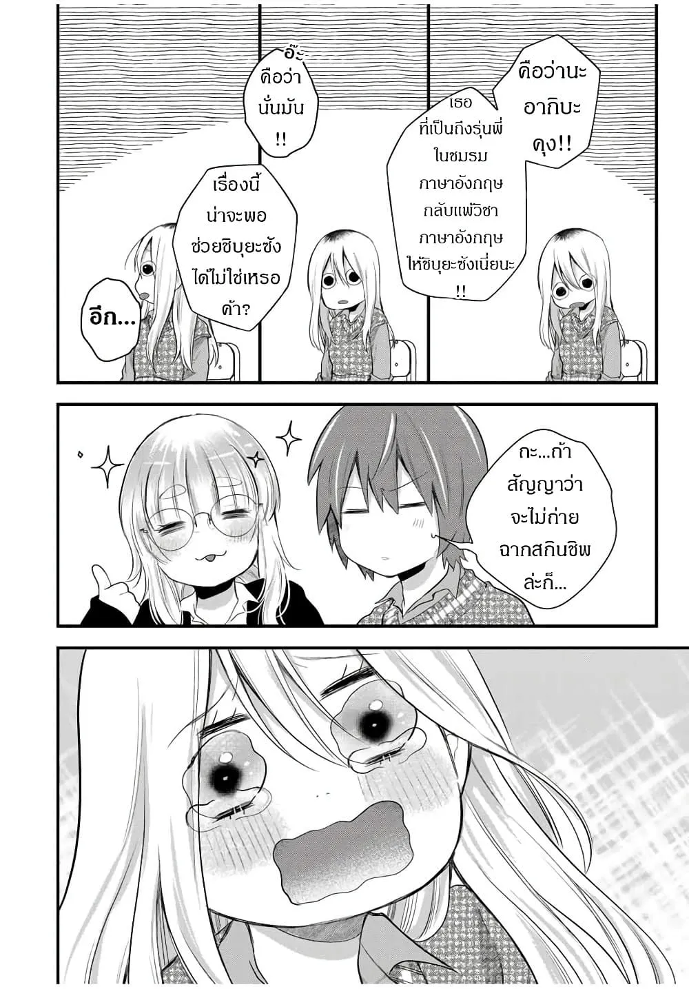 Manga-lc-com อ่านมังงะ อ่านการ์ตูน ออนไลน์ ฟรี Houkago, Boku wa Kimi ni Naru ตอนที่ 1 2 3 4 5 6 7 8 9 10 11 12 13 14 ฟรี ไม่มีโฆษณา Manga-lc - อ่าน มังงะ อ่าน การ์ตูน ออนไลน์ อ่านมังงะ ฟรี