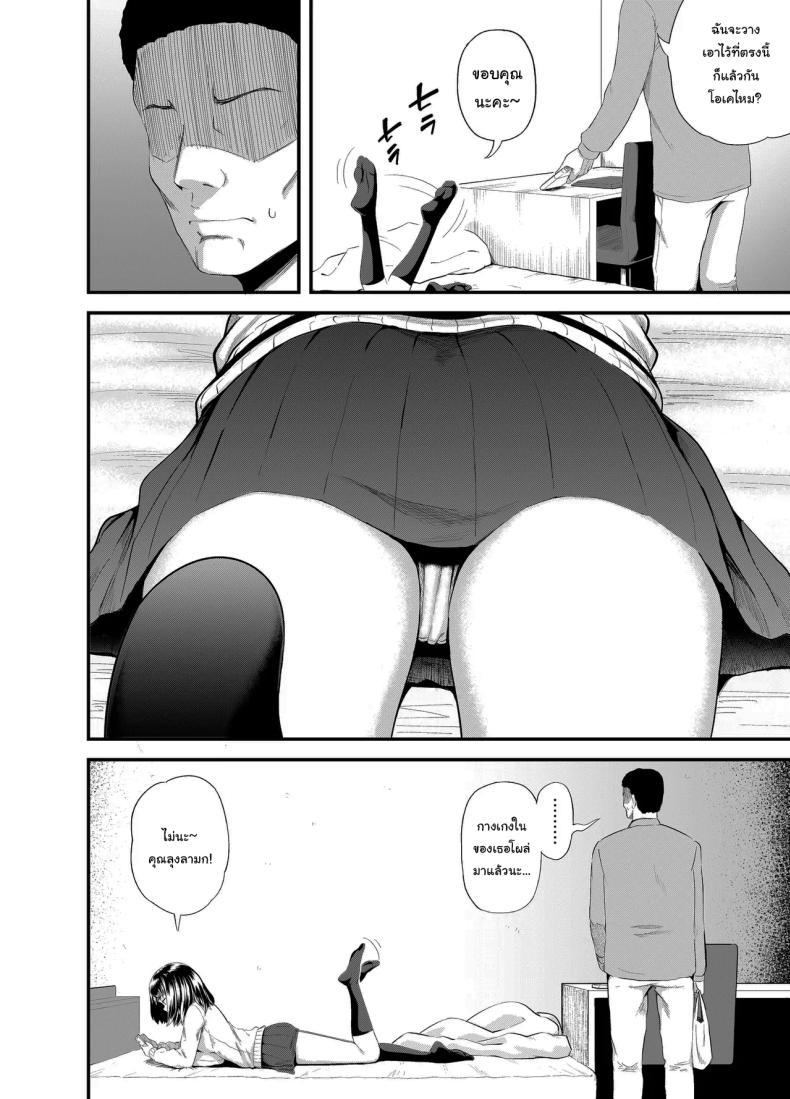Doujin-Lc- อ่าน โดจิน มังฮวา เกาหลี ญี่ปุ่น จีน แปลไทย อยากได้ค่าขนมเพิ่มรึเปล่า [Tonkotsu Fuumi (Poncocchan)] Mei wa Oji Taku de Baito Suru A Niece Who Works Part-Time at Her Uncle's House ตอนที่ 1 2 3 4 5 6 7 8 9 10 11 12 13 14 ฟรี ไม่มีโฆษณา อ่าน โดจิน Manhwa เกาหลี ญี่ปุ่น จีน เรามีครบ คัดมาให้เน้นๆ โดจิน 18+ รับประกันความฟินโดย  Doujin Lc