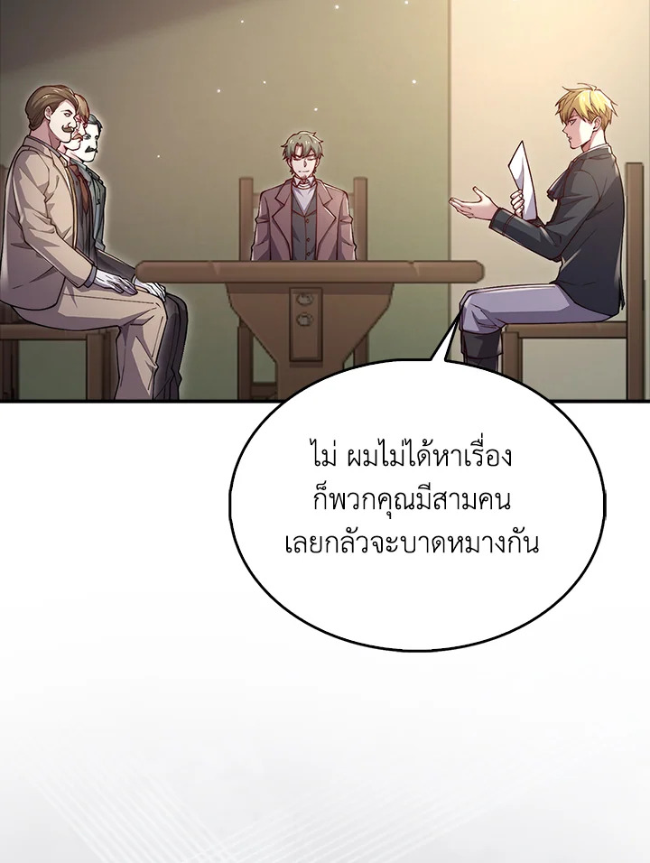 Manga-lc-com อ่านมังงะ อ่านการ์ตูน ออนไลน์ ฟรี The Lord of Coins ตอนที่ 1 2 3 4 5 6 7 8 9 10 11 12 13 14 ฟรี ไม่มีโฆษณา Manga-lc - อ่าน มังงะ อ่าน การ์ตูน ออนไลน์ อ่านมังงะ ฟรี