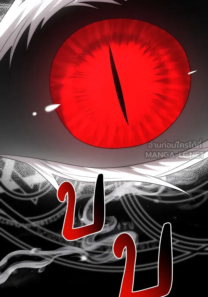 อะคาเดมีนี้เห็นทีจะเจ๊ง ตอนที่ 30 รูปที่ 33