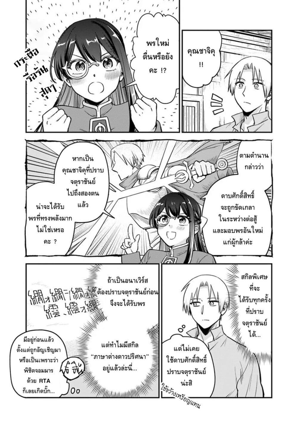 Manga-lc-com อ่านมังงะ อ่านการ์ตูน ออนไลน์ ฟรี RTA Sousha wa Game Sekai kara Kaerarenai ตอนที่ 1 2 3 4 5 6 7 8 9 10 11 12 13 14 ฟรี ไม่มีโฆษณา Manga-lc - อ่าน มังงะ อ่าน การ์ตูน ออนไลน์ อ่านมังงะ ฟรี