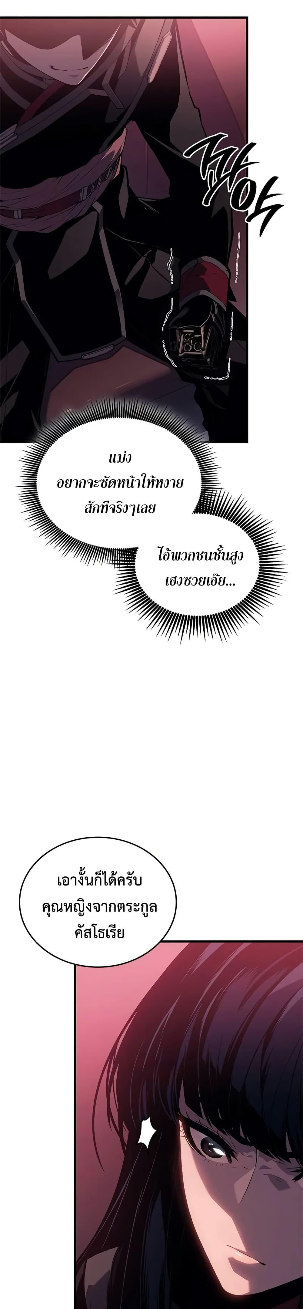 Manga-lc-com อ่านมังงะ อ่านการ์ตูน ออนไลน์ ฟรี Bad Bone Blood ตอนที่ 1 2 3 4 5 6 7 8 9 10 11 12 13 14 ฟรี ไม่มีโฆษณา Manga-lc - อ่าน มังงะ อ่าน การ์ตูน ออนไลน์ อ่านมังงะ ฟรี