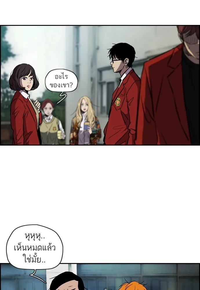 ปั่นสู้ฝันbrWind Breaker ตอนที่ 5 รูปที่ 10