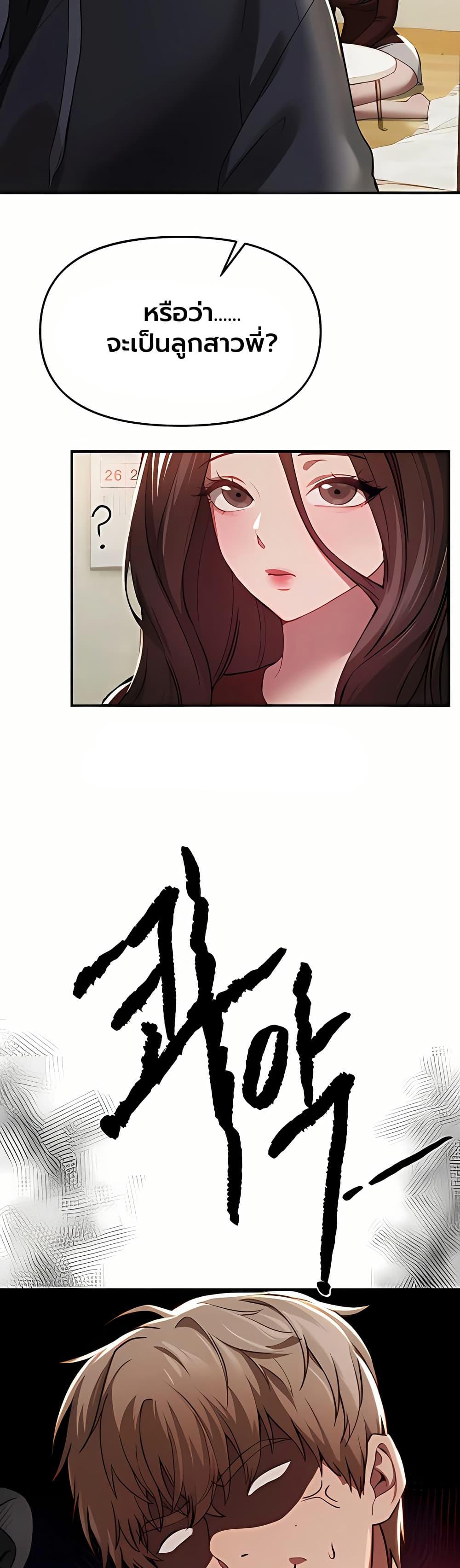 Doujin-Lc- อ่าน โดจิน มังฮวา เกาหลี ญี่ปุ่น จีน แปลไทย Beautiful Days ตอนที่ 1 2 3 4 5 6 7 8 9 10 11 12 13 14 ฟรี ไม่มีโฆษณา อ่าน โดจิน Manhwa เกาหลี ญี่ปุ่น จีน เรามีครบ คัดมาให้เน้นๆ โดจิน 18+ รับประกันความฟินโดย  Doujin Lc