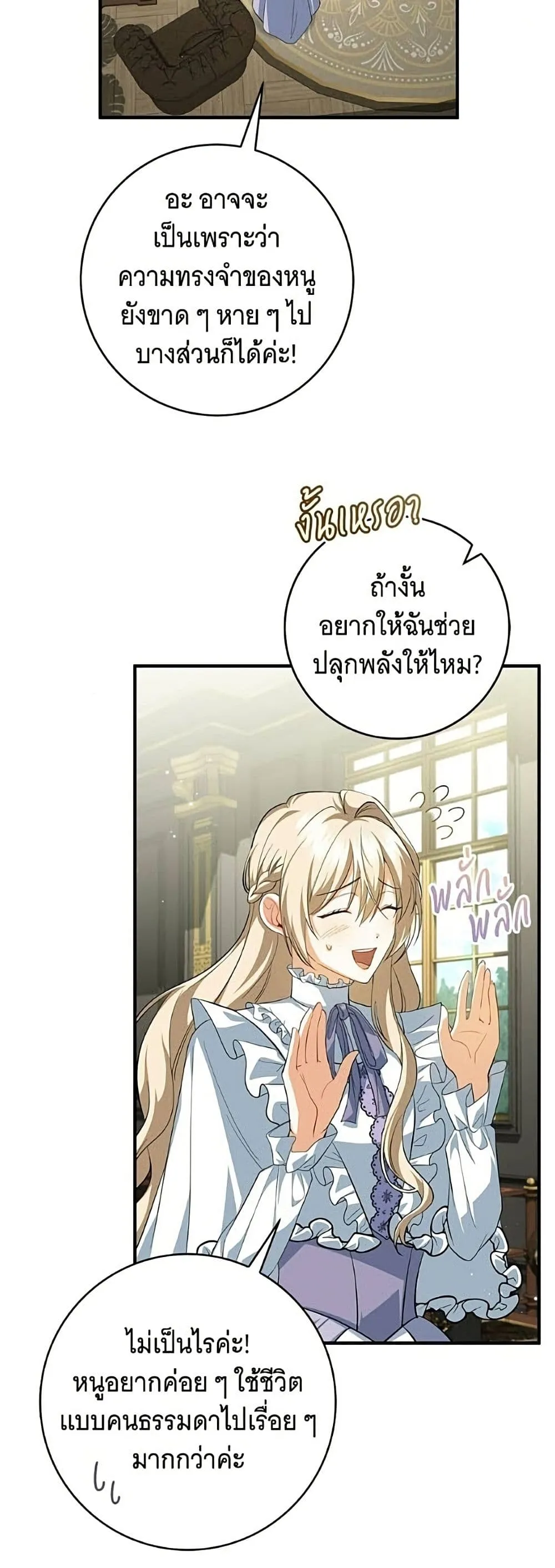Manga-lc-com อ่านมังงะ อ่านการ์ตูน ออนไลน์ ฟรี All I Want is My Dream Home – โครงการมีสามีแถมฟรีบ้านในฝัน ตอนที่ 1 2 3 4 5 6 7 8 9 10 11 12 13 14 ฟรี ไม่มีโฆษณา Manga-lc - อ่าน มังงะ อ่าน การ์ตูน ออนไลน์ อ่านมังงะ ฟรี