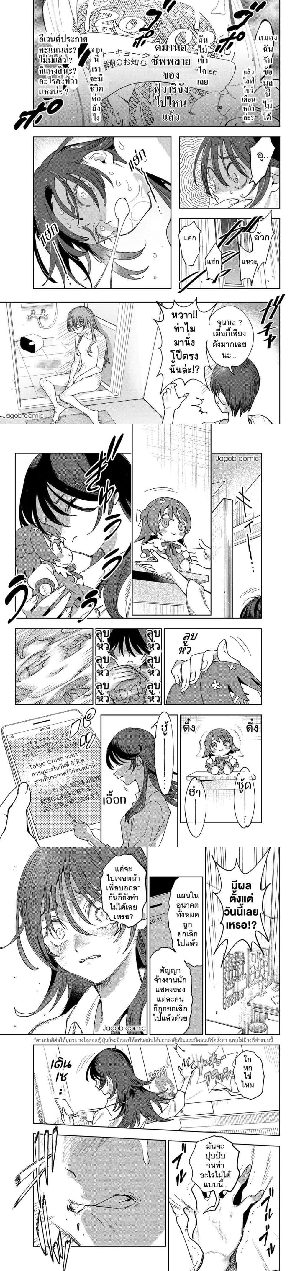 Manga-lc-com อ่านมังงะ อ่านการ์ตูน ออนไลน์ ฟรี Idolatry ตอนที่ 1 2 3 4 5 6 7 8 9 10 11 12 13 14 ฟรี ไม่มีโฆษณา Manga-lc - อ่าน มังงะ อ่าน การ์ตูน ออนไลน์ อ่านมังงะ ฟรี