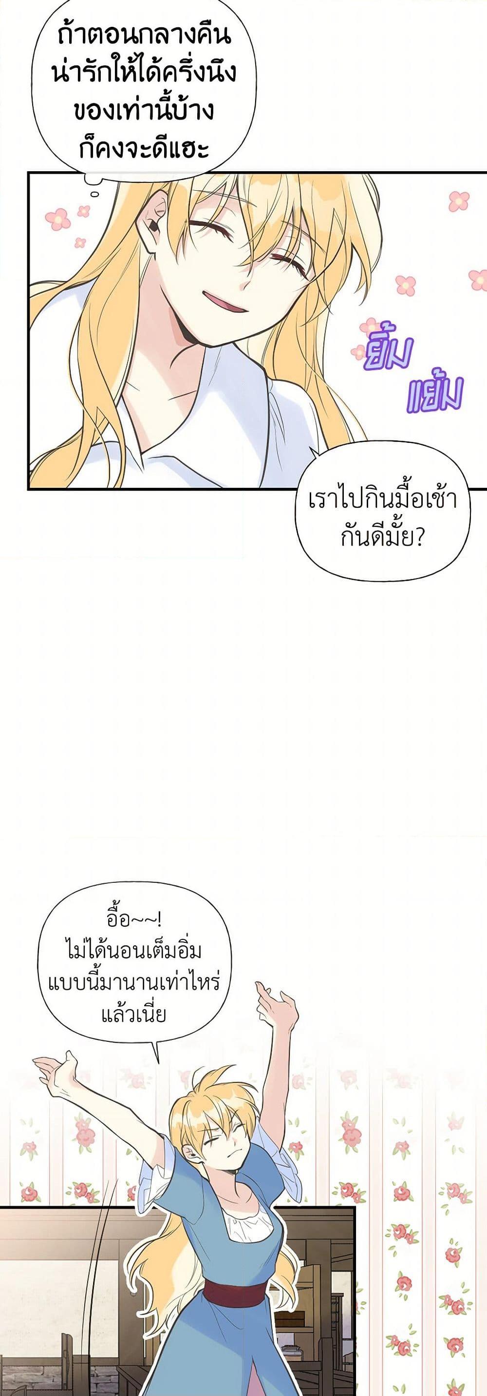 Manga-lc-com อ่านมังงะ อ่านการ์ตูน ออนไลน์ ฟรี My Sister Picked up the Male Lead ตอนที่ 1 2 3 4 5 6 7 8 9 10 11 12 13 14 ฟรี ไม่มีโฆษณา Manga-lc - อ่าน มังงะ อ่าน การ์ตูน ออนไลน์ อ่านมังงะ ฟรี