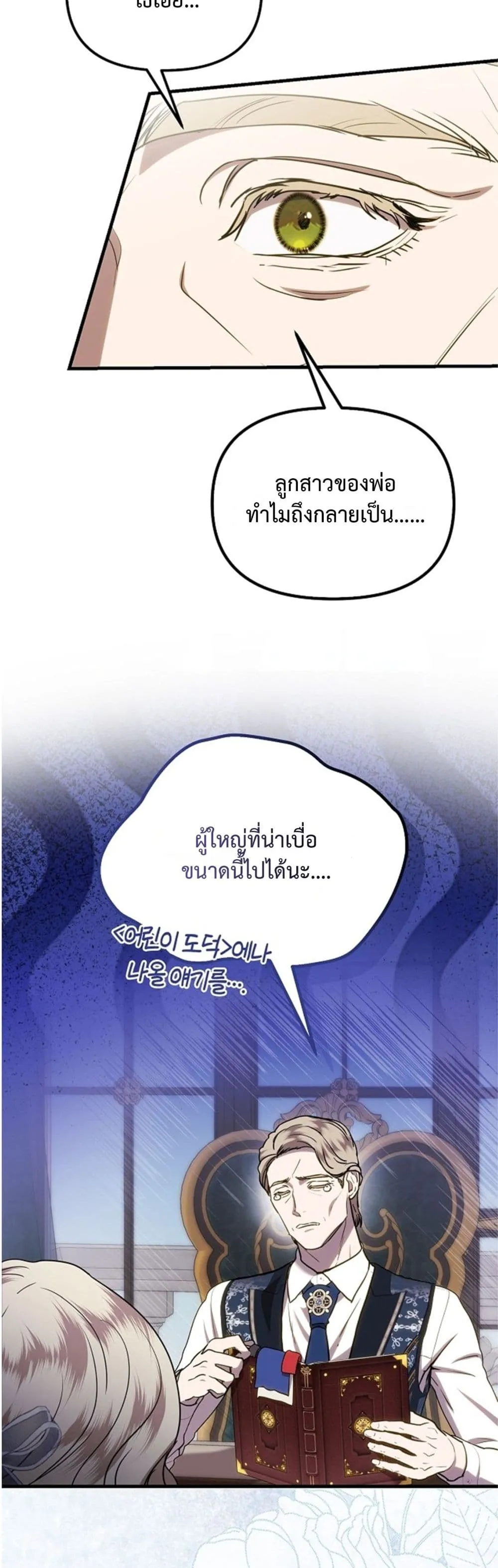 Manga-lc-com อ่านมังงะ อ่านการ์ตูน ออนไลน์ ฟรี You Are at the End of the Downfall ตอนที่ 1 2 3 4 5 6 7 8 9 10 11 12 13 14 ฟรี ไม่มีโฆษณา Manga-lc - อ่าน มังงะ อ่าน การ์ตูน ออนไลน์ อ่านมังงะ ฟรี