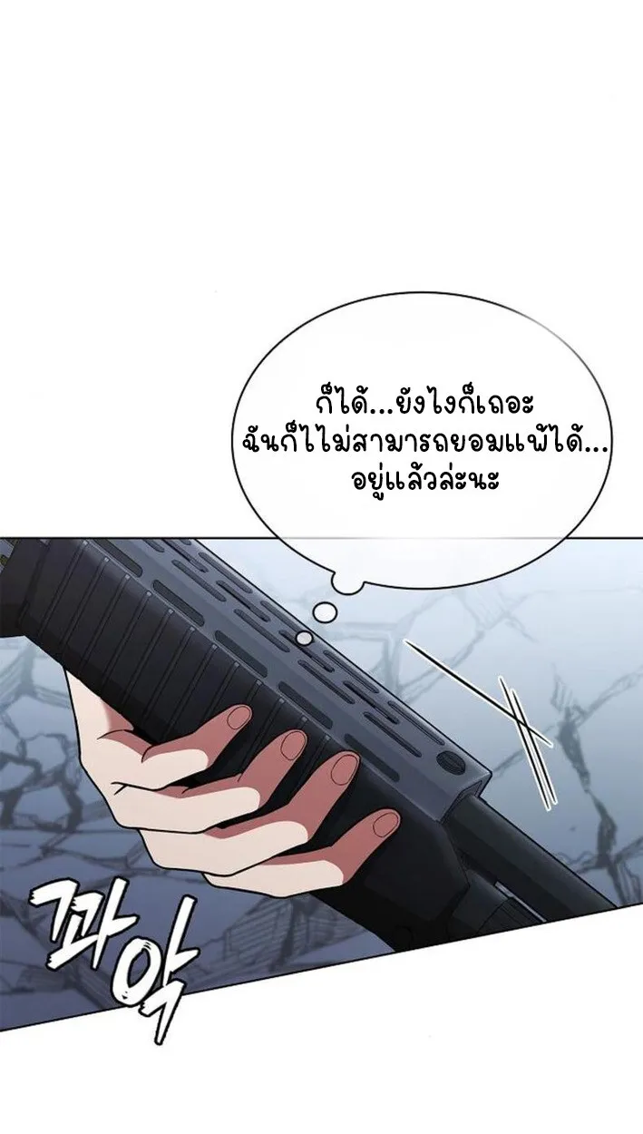 Part-Time Grim Reaper งานเสร_มของฉ_นค_อการเป_นม_จจ_ราช ตอนที่ ตอนที่ 18 รูปที่ 93