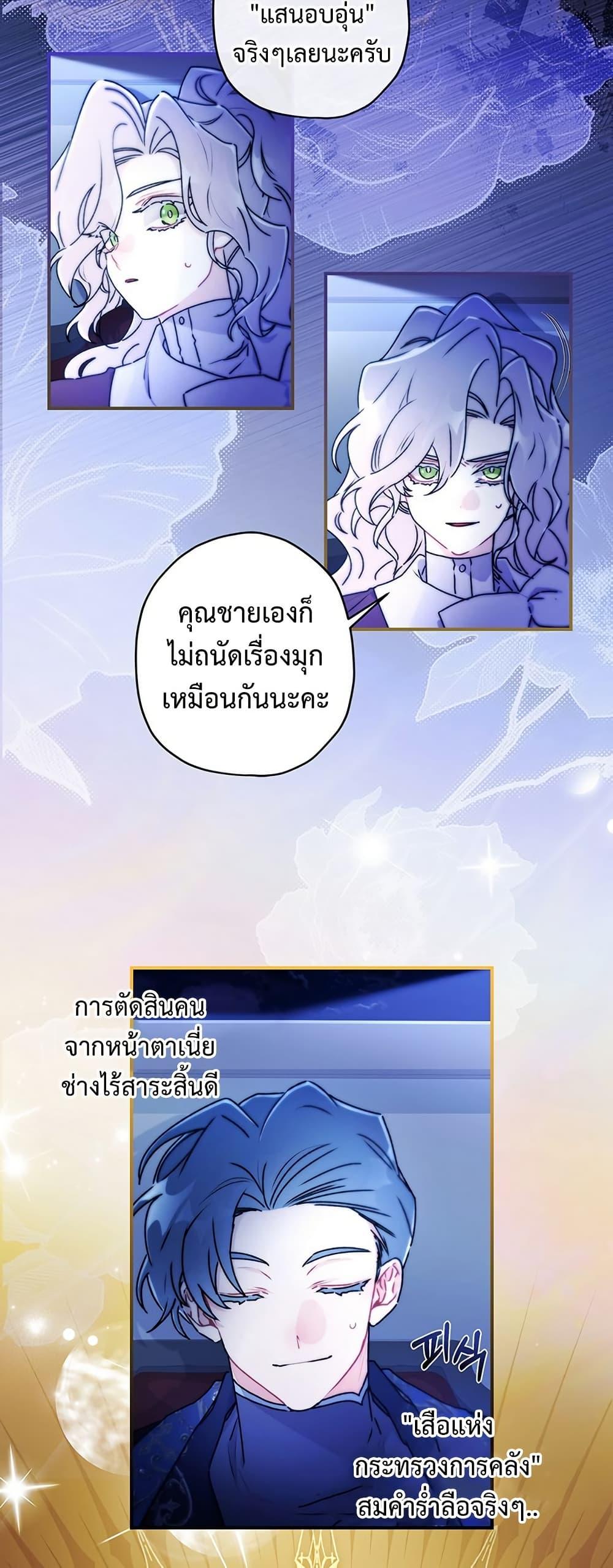 Manga-lc-com อ่านมังงะ อ่านการ์ตูน ออนไลน์ ฟรี I Became the Male Lead’s Adopted Daughter ตอนที่ 1 2 3 4 5 6 7 8 9 10 11 12 13 14 ฟรี ไม่มีโฆษณา Manga-lc - อ่าน มังงะ อ่าน การ์ตูน ออนไลน์ อ่านมังงะ ฟรี