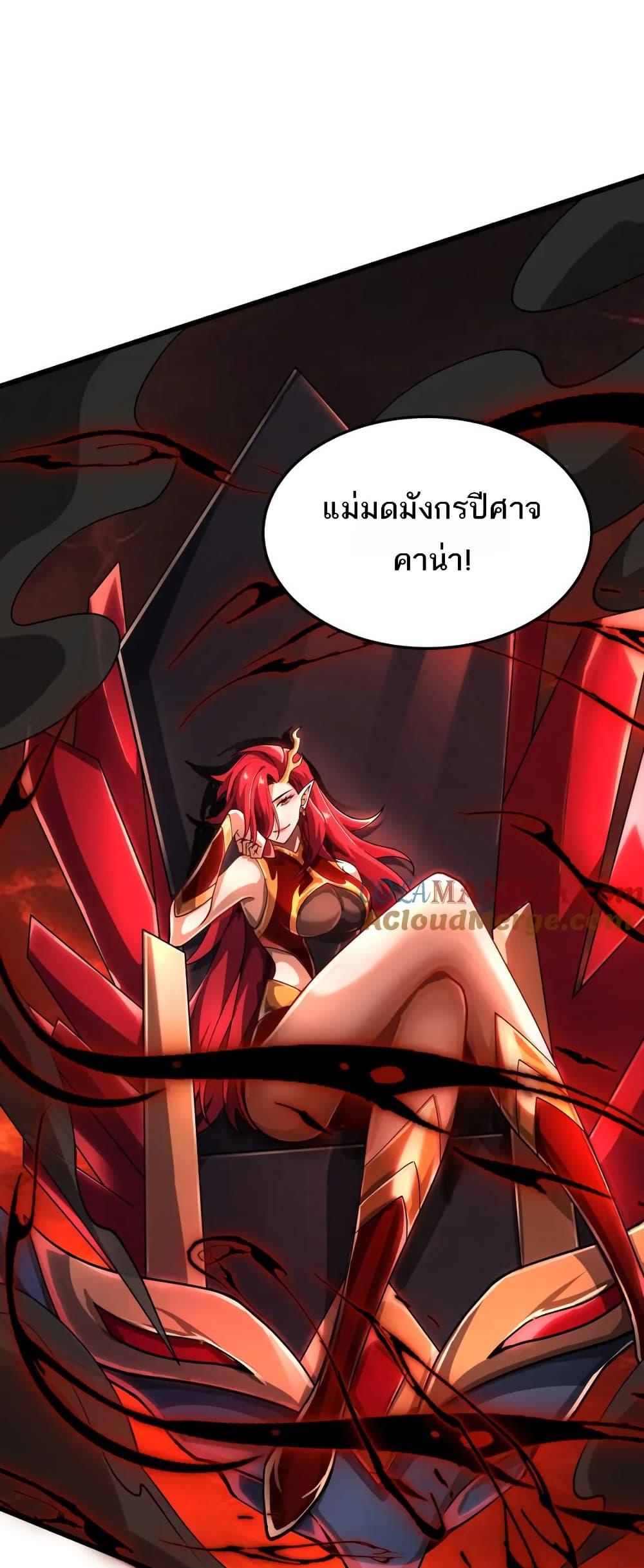 Manga-lc-com อ่านมังงะ อ่านการ์ตูน ออนไลน์ ฟรี I Rely On Cheat To Hunt Gods ตอนที่ 1 2 3 4 5 6 7 8 9 10 11 12 13 14 ฟรี ไม่มีโฆษณา Manga-lc - อ่าน มังงะ อ่าน การ์ตูน ออนไลน์ อ่านมังงะ ฟรี