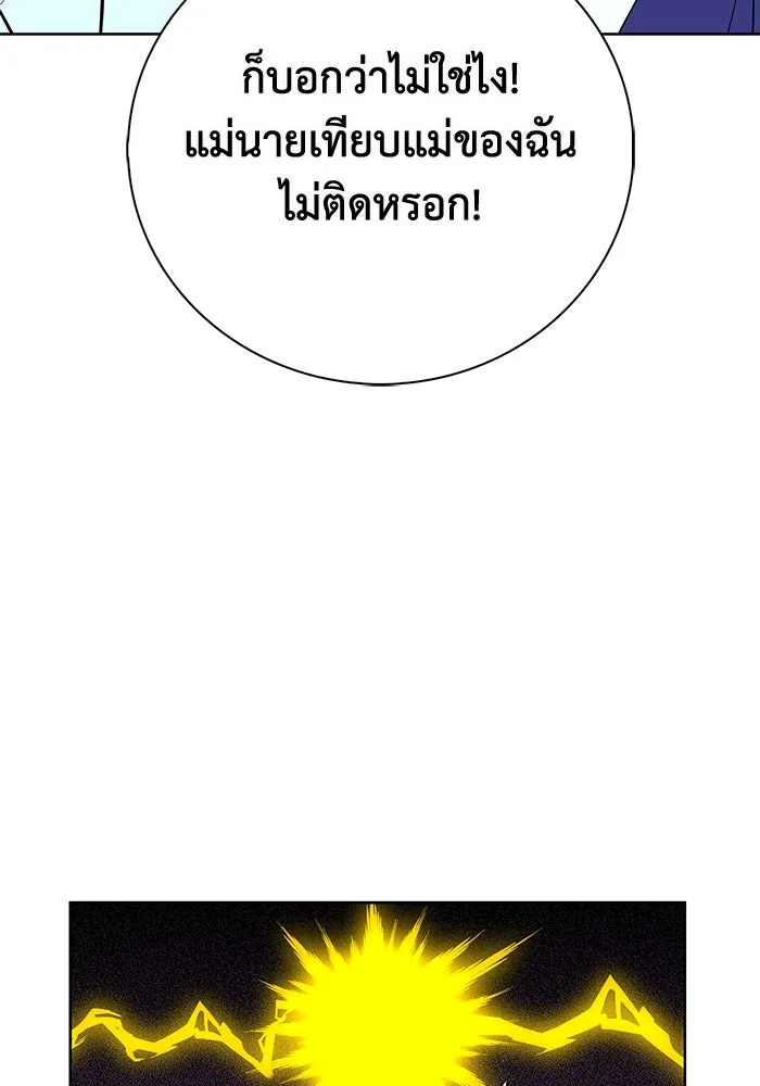 ฉันกลายเป็นแม่พระเอกนิยายจอมเสเพล ตอนที่ 13 รูปที่ 100