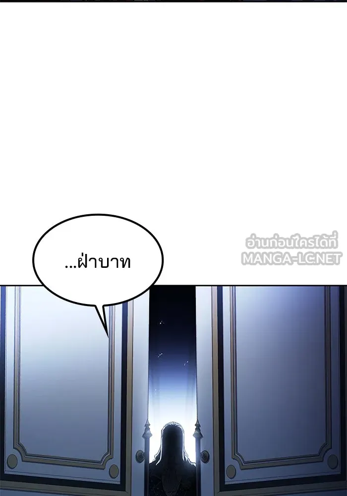 ครัวจอมเวท ตอนที่ 61 รูปที่ 9