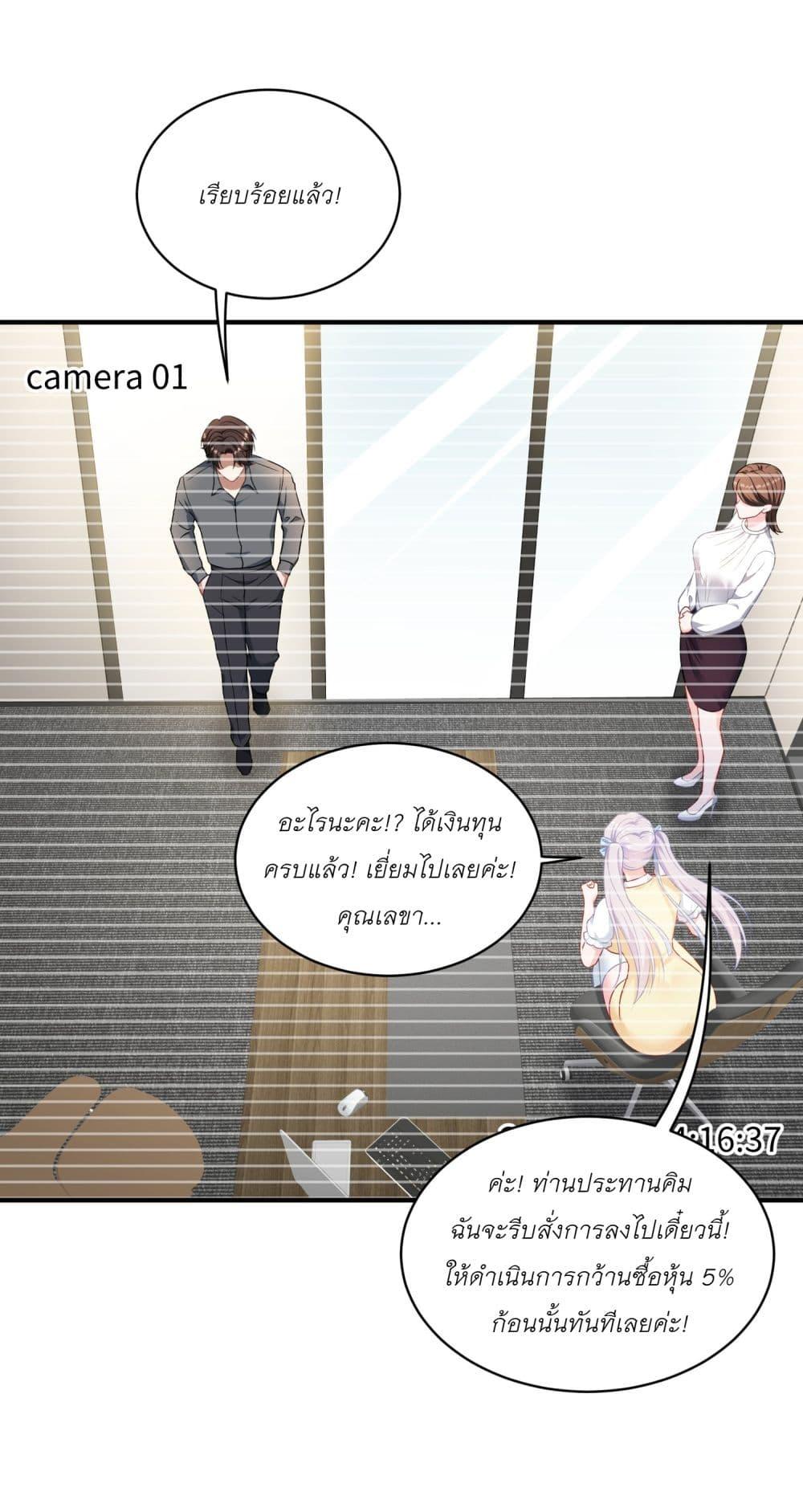Manga-lc-com อ่านมังงะ อ่านการ์ตูน ออนไลน์ ฟรี Became a Billionaire After Dog Licking Improperly ตอนที่ 1 2 3 4 5 6 7 8 9 10 11 12 13 14 ฟรี ไม่มีโฆษณา Manga-lc - อ่าน มังงะ อ่าน การ์ตูน ออนไลน์ อ่านมังงะ ฟรี