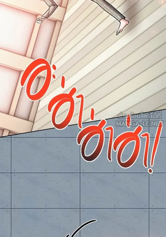 ออร่าดาราอัจฉริยะ ตอนที่ 84 รูปที่ 98