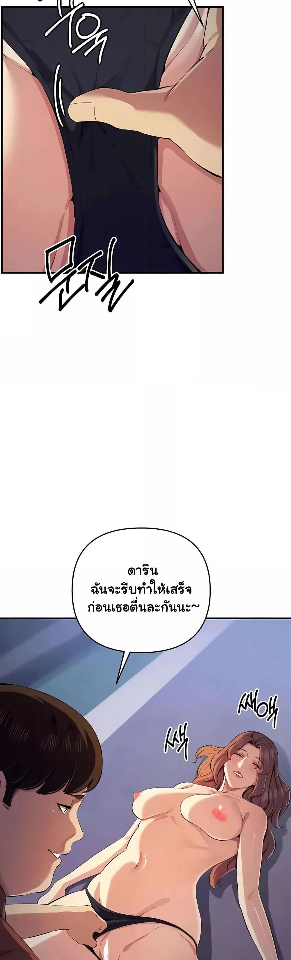 Doujin-Lc- อ่าน โดจิน มังฮวา เกาหลี ญี่ปุ่น จีน แปลไทย Greed Game ตอนที่ 1 2 3 4 5 6 7 8 9 10 11 12 13 14 ฟรี ไม่มีโฆษณา อ่าน โดจิน Manhwa เกาหลี ญี่ปุ่น จีน เรามีครบ คัดมาให้เน้นๆ โดจิน 18+ รับประกันความฟินโดย  Doujin Lc