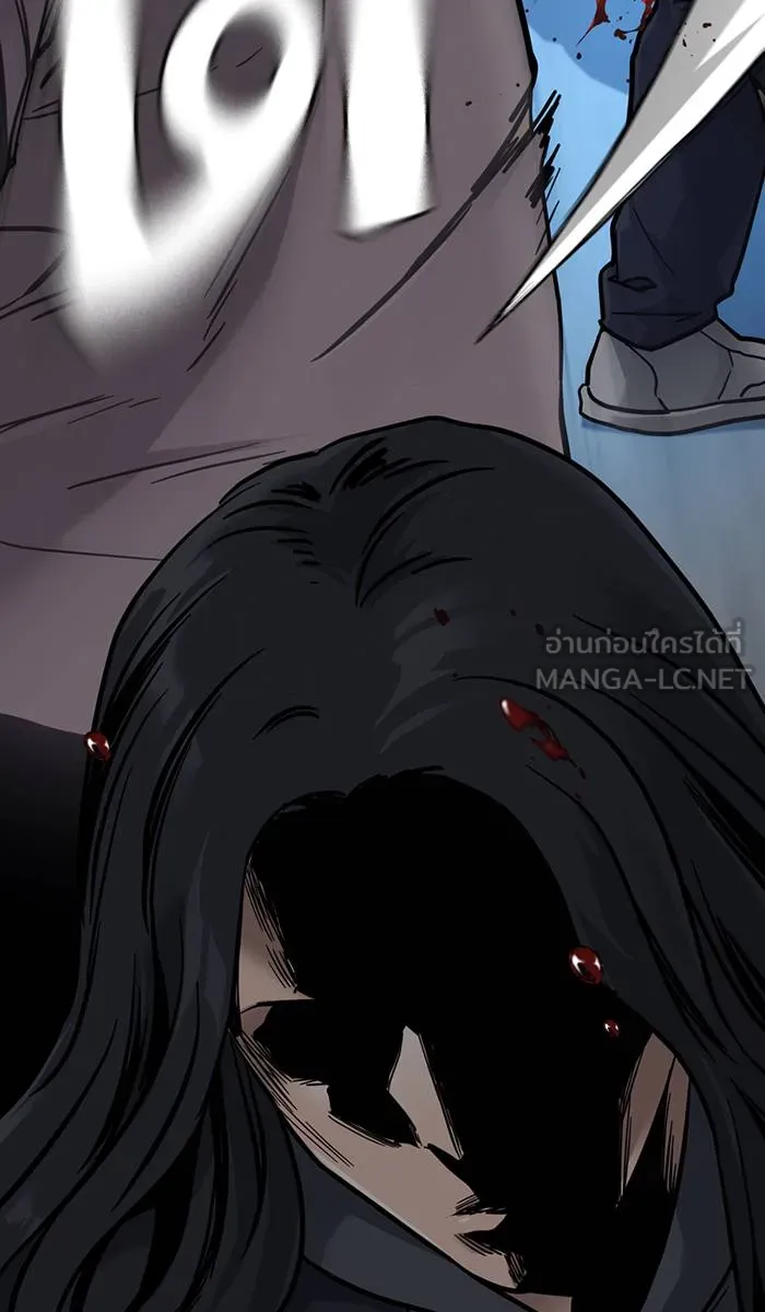 To not die ตอนที่ 43 รูปที่ 66