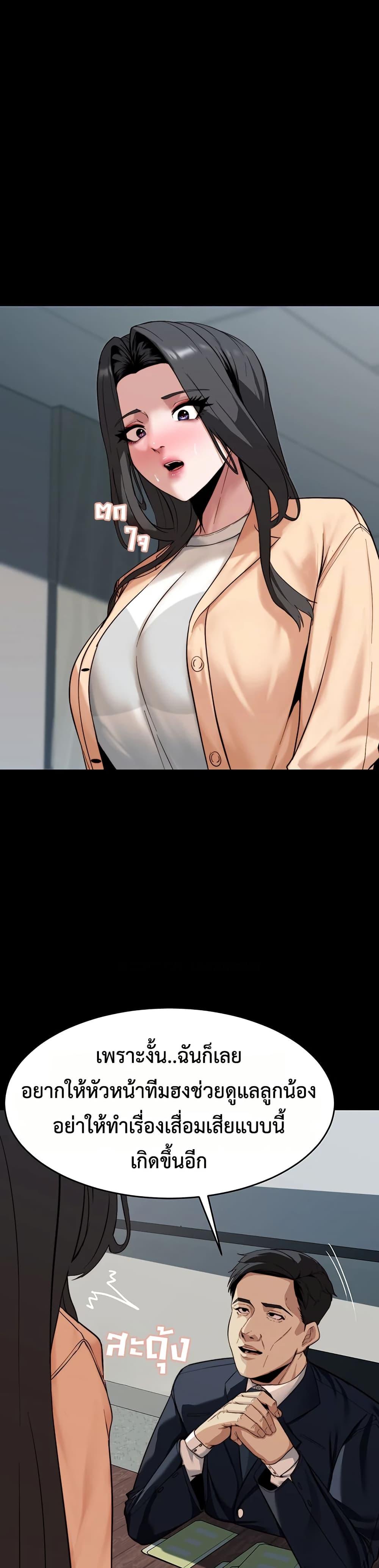 Doujin-Lc- อ่าน โดจิน มังฮวา เกาหลี ญี่ปุ่น จีน แปลไทย Team leader stand ตอนที่ 1 2 3 4 5 6 7 8 9 10 11 12 13 14 ฟรี ไม่มีโฆษณา อ่าน โดจิน Manhwa เกาหลี ญี่ปุ่น จีน เรามีครบ คัดมาให้เน้นๆ โดจิน 18+ รับประกันความฟินโดย  Doujin Lc