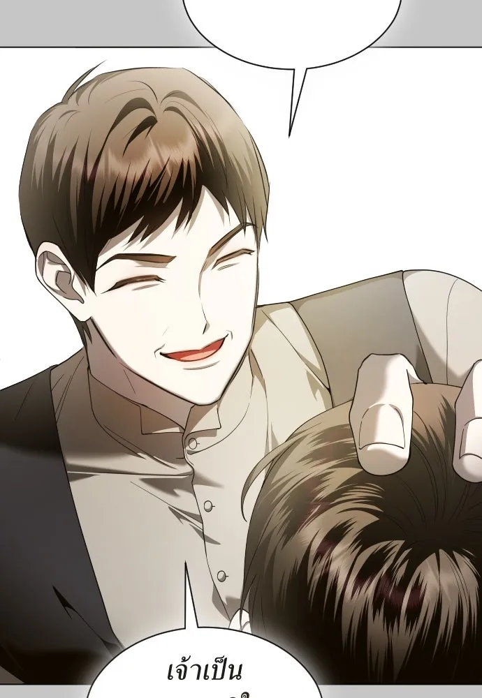 ชิงชีวิตพลิกลิขิตชะตา ตอนที่ 251. เพริเพเทีย(2) รูปที่ 28