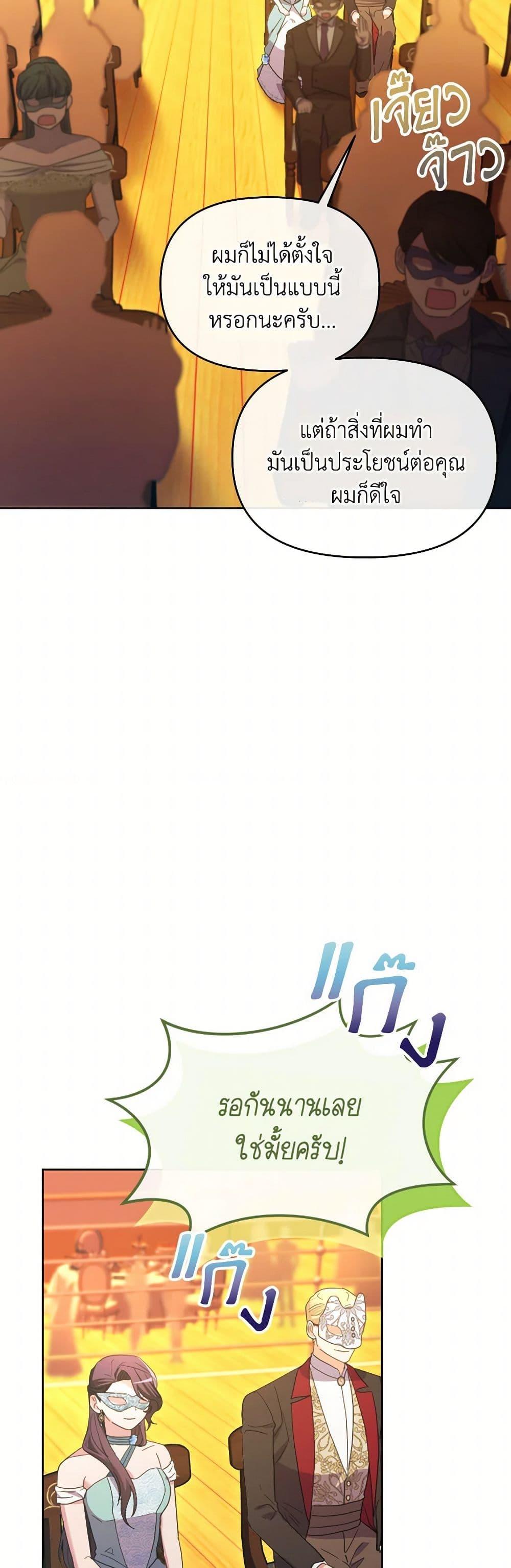 Manga-lc-com อ่านมังงะ อ่านการ์ตูน ออนไลน์ ฟรี The Villainess’s Dazzling Debut ตอนที่ 1 2 3 4 5 6 7 8 9 10 11 12 13 14 ฟรี ไม่มีโฆษณา Manga-lc - อ่าน มังงะ อ่าน การ์ตูน ออนไลน์ อ่านมังงะ ฟรี