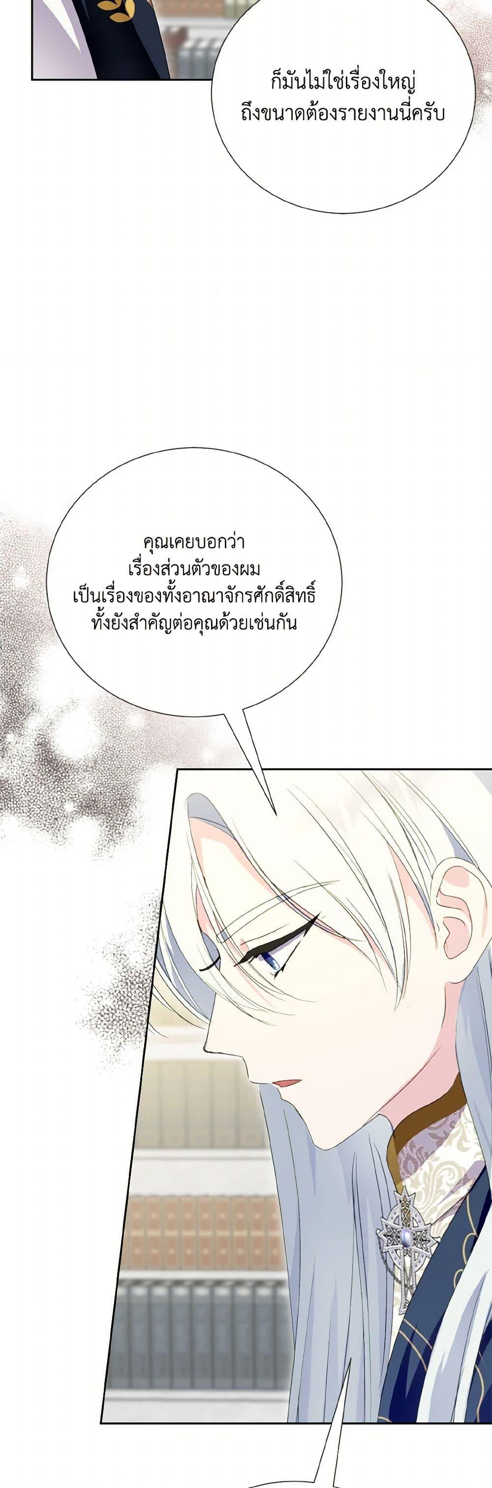 Manga-lc-com อ่านมังงะ อ่านการ์ตูน ออนไลน์ ฟรี If You Remove the Kind Protagonist’s Mask ตอนที่ 1 2 3 4 5 6 7 8 9 10 11 12 13 14 ฟรี ไม่มีโฆษณา Manga-lc - อ่าน มังงะ อ่าน การ์ตูน ออนไลน์ อ่านมังงะ ฟรี