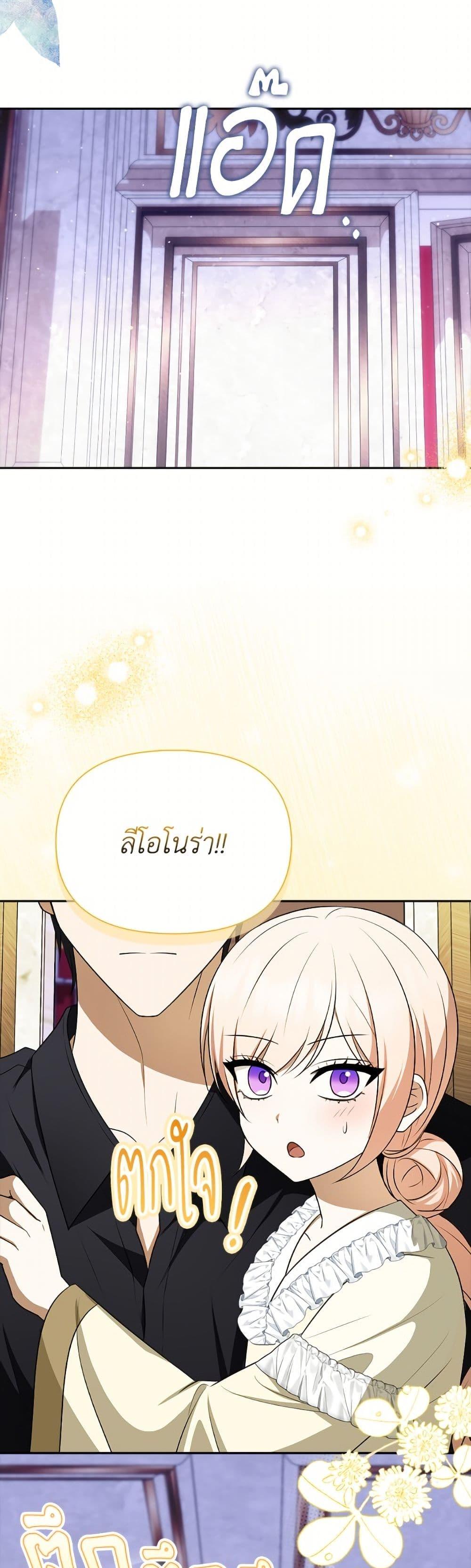 Manga-lc-com อ่านมังงะ อ่านการ์ตูน ออนไลน์ ฟรี The Gangster Baby of the Duke’s Family ตอนที่ 1 2 3 4 5 6 7 8 9 10 11 12 13 14 ฟรี ไม่มีโฆษณา Manga-lc - อ่าน มังงะ อ่าน การ์ตูน ออนไลน์ อ่านมังงะ ฟรี