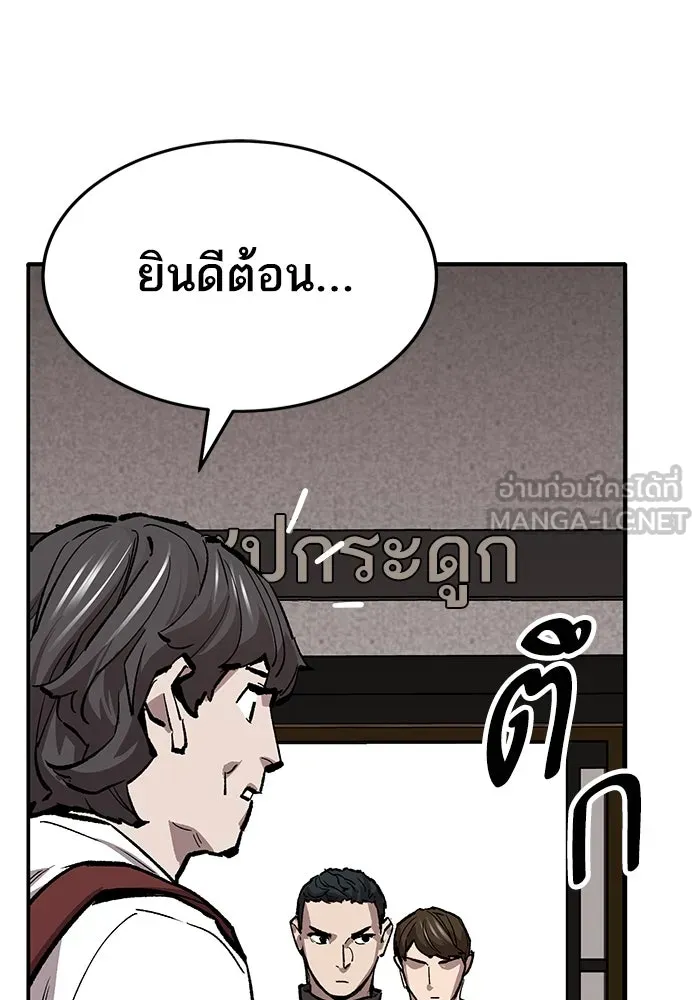 ยอดคนเลเวลทะลุ ตอนที่ 53 โลกที่ลุกเป็นไฟ (8) รูปที่ 63