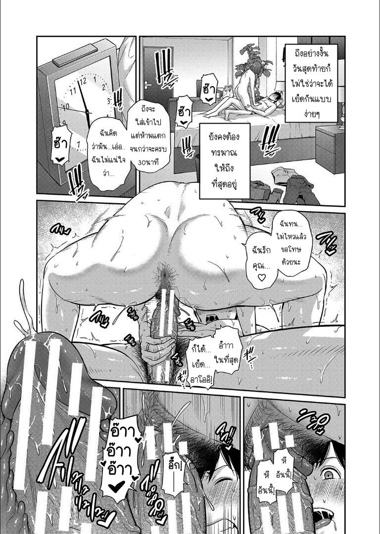 Doujin-Lc- อ่าน โดจิน มังฮวา เกาหลี ญี่ปุ่น จีน แปลไทย แม่เพื่อนเลื่อนเป็นแฟน ตอนที่ 1 2 3 4 5 6 7 8 9 10 11 12 13 14 ฟรี ไม่มีโฆษณา อ่าน โดจิน Manhwa เกาหลี ญี่ปุ่น จีน เรามีครบ คัดมาให้เน้นๆ โดจิน 18+ รับประกันความฟินโดย  Doujin Lc