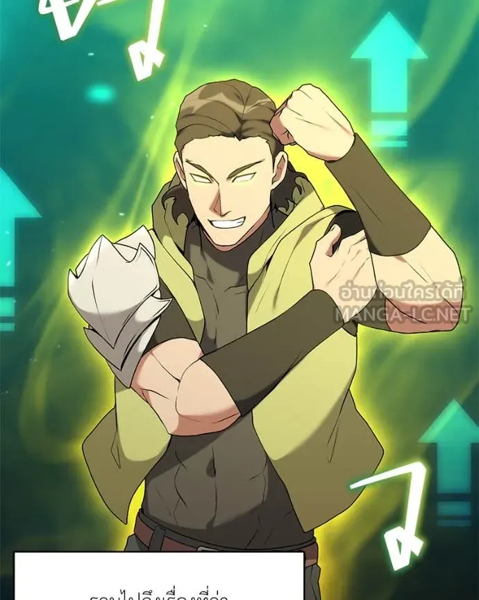 คนสวนโลกฮันเตอร์ ตอนที่ 84 รูปที่ 34