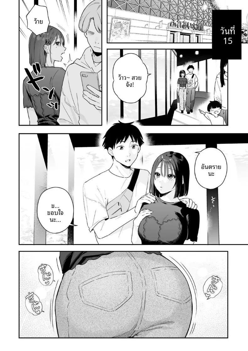 Doujin-Lc- อ่าน โดจิน มังฮวา เกาหลี ญี่ปุ่น จีน แปลไทย สวิชต์ติดสัดของเเฟนสาว (Bekotarou) ตอนที่ 1 2 3 4 5 6 7 8 9 10 11 12 13 14 ฟรี ไม่มีโฆษณา อ่าน โดจิน Manhwa เกาหลี ญี่ปุ่น จีน เรามีครบ คัดมาให้เน้นๆ โดจิน 18+ รับประกันความฟินโดย  Doujin Lc