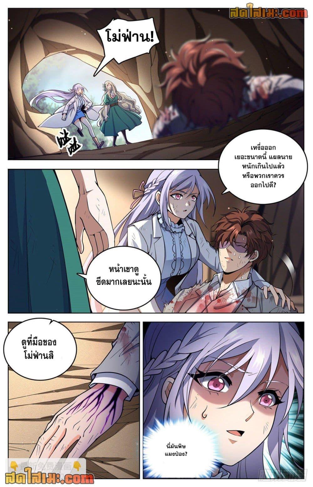 Manga-lc-com อ่านมังงะ อ่านการ์ตูน ออนไลน์ ฟรี Versatile Mage จอมเวทย์เต็มพิกัด ตอนที่ 1 2 3 4 5 6 7 8 9 10 11 12 13 14 ฟรี ไม่มีโฆษณา Manga-lc - อ่าน มังงะ อ่าน การ์ตูน ออนไลน์ อ่านมังงะ ฟรี