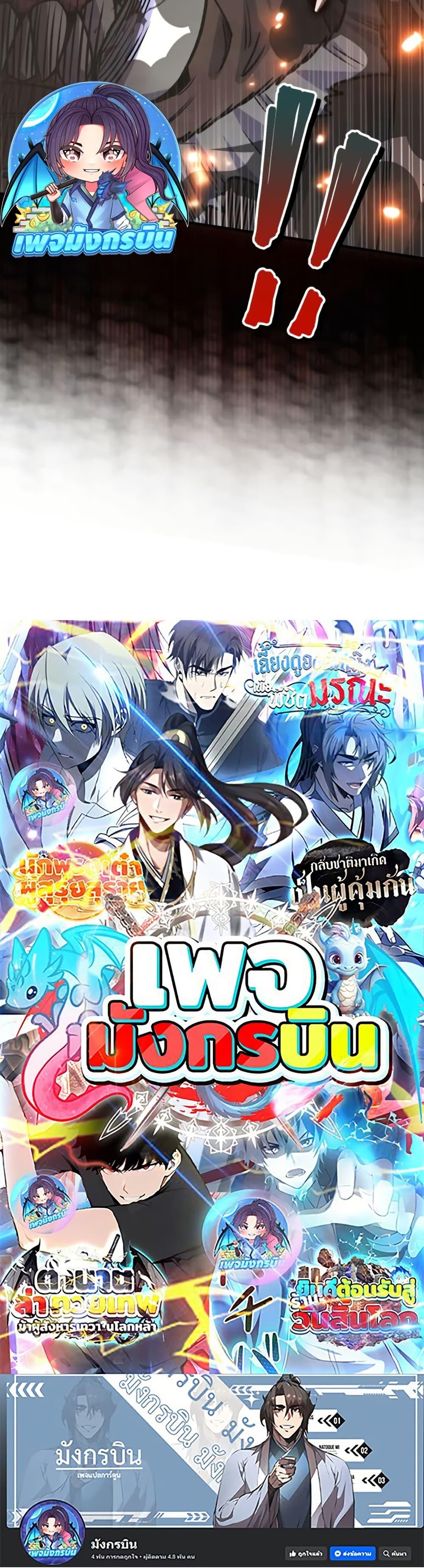 Manga-lc-com อ่านมังงะ อ่านการ์ตูน ออนไลน์ ฟรี The Support Ate it All ตอนที่ 1 2 3 4 5 6 7 8 9 10 11 12 13 14 ฟรี ไม่มีโฆษณา Manga-lc - อ่าน มังงะ อ่าน การ์ตูน ออนไลน์ อ่านมังงะ ฟรี