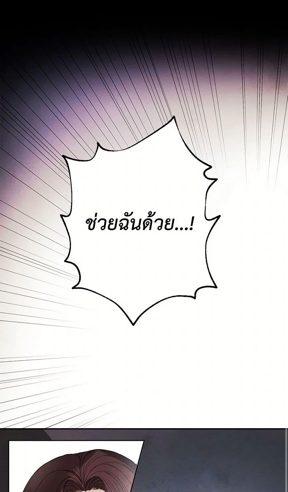 Manga-lc-com อ่านมังงะ อ่านการ์ตูน ออนไลน์ ฟรี The Princess’s Doll Shop ตอนที่ 1 2 3 4 5 6 7 8 9 10 11 12 13 14 ฟรี ไม่มีโฆษณา Manga-lc - อ่าน มังงะ อ่าน การ์ตูน ออนไลน์ อ่านมังงะ ฟรี