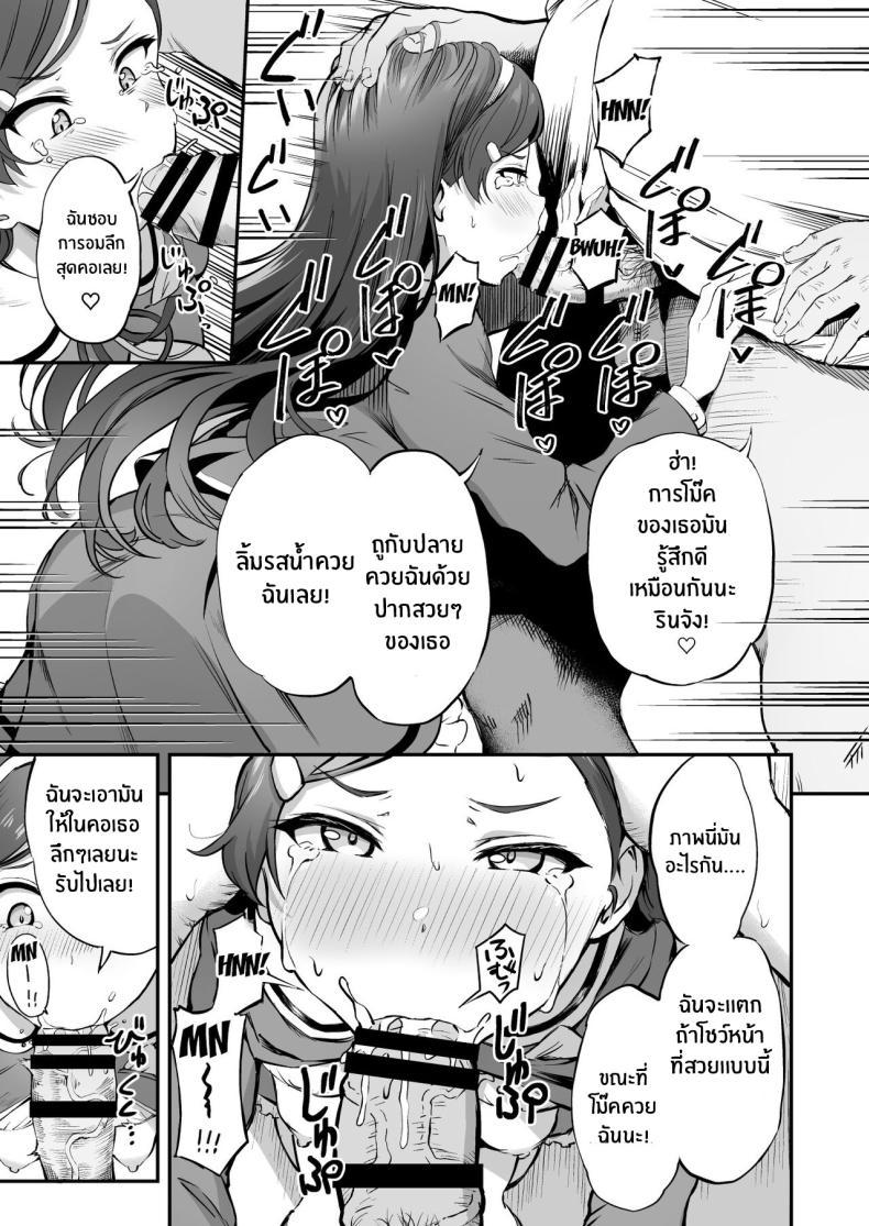 Doujin-Lc- อ่าน โดจิน มังฮวา เกาหลี ญี่ปุ่น จีน แปลไทย โครงการพ่อพันธุ์ภาคบังคับ [Panda Ekisu] Tanetsuke Jiyuu Gakuen Free Mating Academy ตอนที่ 1 2 3 4 5 6 7 8 9 10 11 12 13 14 ฟรี ไม่มีโฆษณา อ่าน โดจิน Manhwa เกาหลี ญี่ปุ่น จีน เรามีครบ คัดมาให้เน้นๆ โดจิน 18+ รับประกันความฟินโดย  Doujin Lc