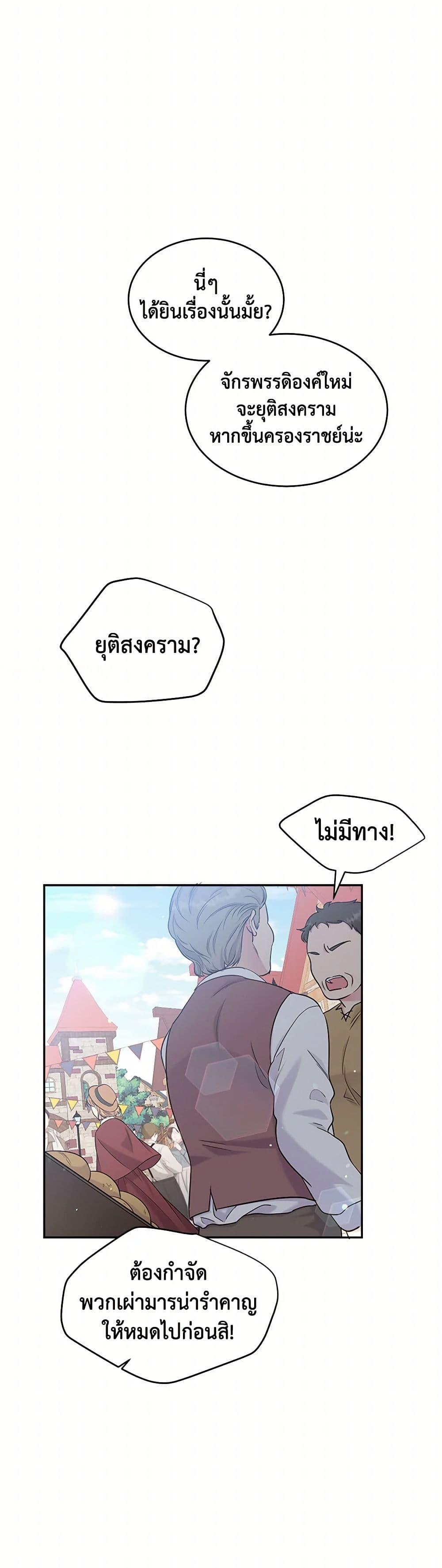 Manga-lc-com อ่านมังงะ อ่านการ์ตูน ออนไลน์ ฟรี My Goal is to Live a Long ตอนที่ 1 2 3 4 5 6 7 8 9 10 11 12 13 14 ฟรี ไม่มีโฆษณา Manga-lc - อ่าน มังงะ อ่าน การ์ตูน ออนไลน์ อ่านมังงะ ฟรี