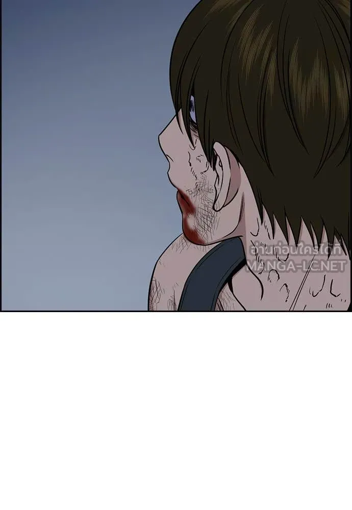 การศึกษาที่แท้จริง ตอนที่ 208 รูปที่ 112