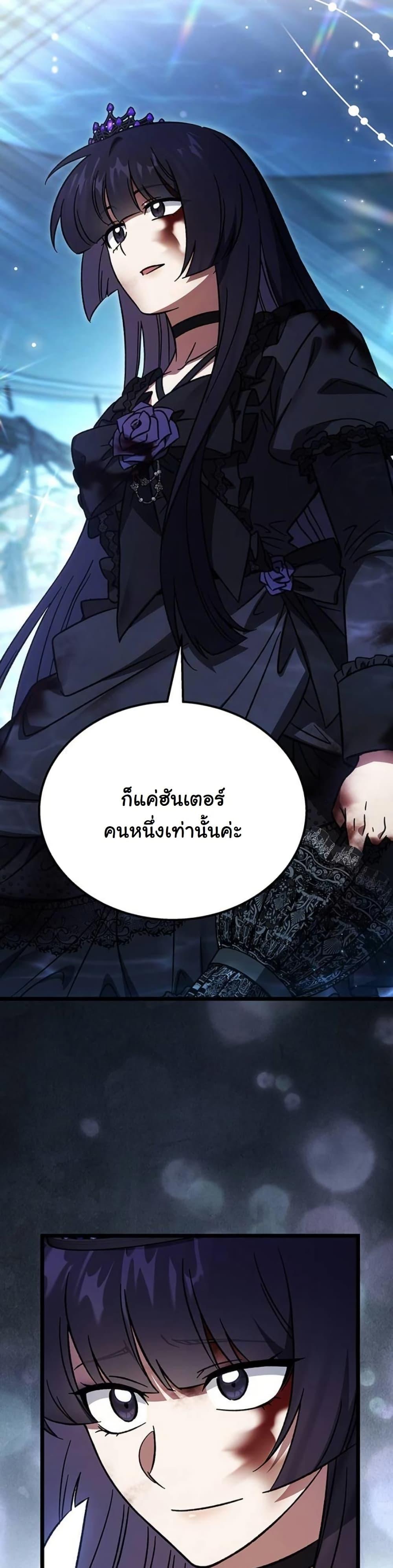 Manga-lc-com อ่านมังงะ อ่านการ์ตูน ออนไลน์ ฟรี LV. 99 The Princess of Dark Flare ตอนที่ 1 2 3 4 5 6 7 8 9 10 11 12 13 14 ฟรี ไม่มีโฆษณา Manga-lc - อ่าน มังงะ อ่าน การ์ตูน ออนไลน์ อ่านมังงะ ฟรี