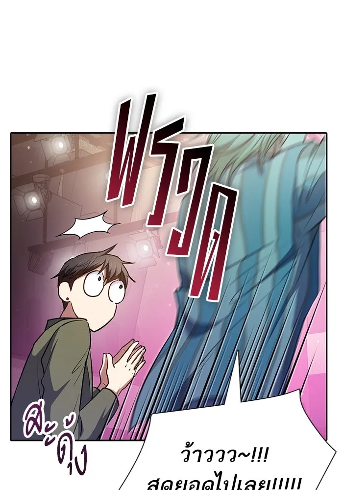 My S-Class Hunters ตอนที่ 106 หน้าตาคือสกิล รูปที่ 38