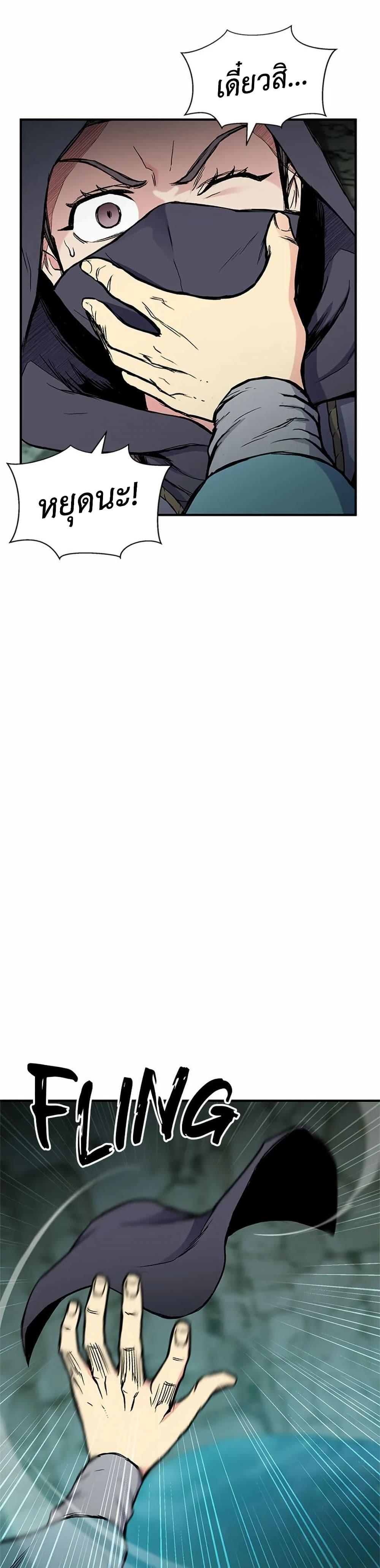 Manga-lc-com อ่านมังงะ อ่านการ์ตูน ออนไลน์ ฟรี Master of the Martial Arts Library ตอนที่ 1 2 3 4 5 6 7 8 9 10 11 12 13 14 ฟรี ไม่มีโฆษณา Manga-lc - อ่าน มังงะ อ่าน การ์ตูน ออนไลน์ อ่านมังงะ ฟรี