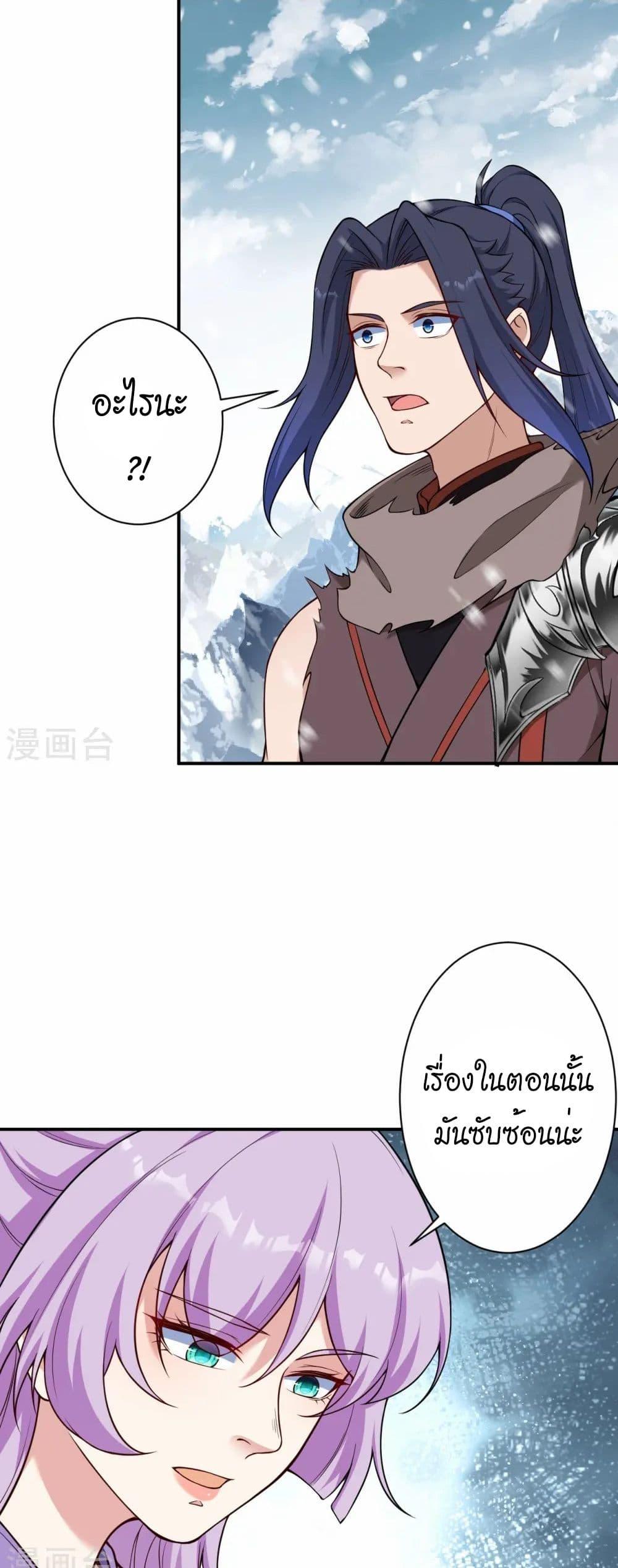 Manga-lc-com อ่านมังงะ อ่านการ์ตูน ออนไลน์ ฟรี Against the Gods อสูรพลิกฟ้า ตอนที่ 1 2 3 4 5 6 7 8 9 10 11 12 13 14 ฟรี ไม่มีโฆษณา Manga-lc - อ่าน มังงะ อ่าน การ์ตูน ออนไลน์ อ่านมังงะ ฟรี