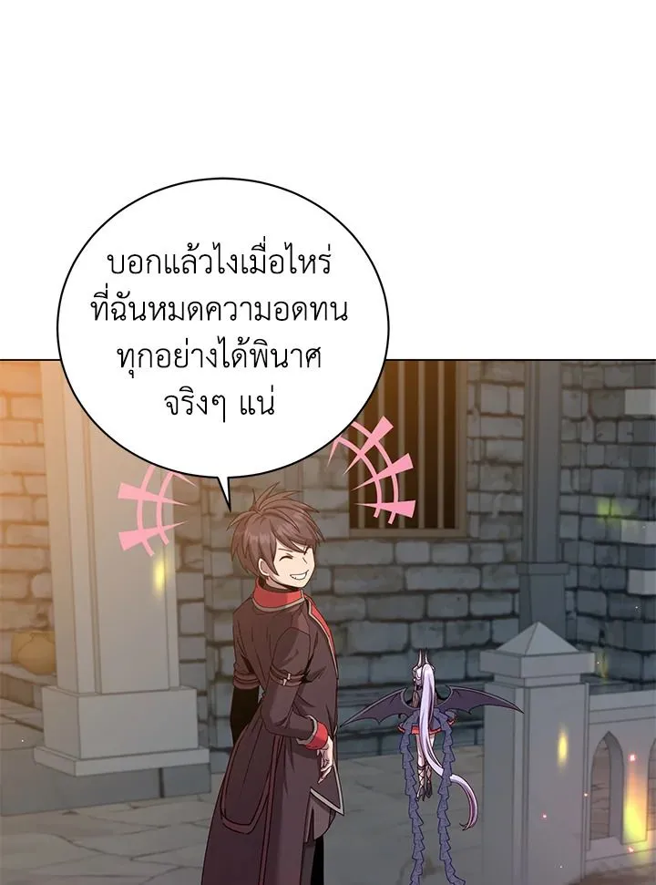 The Max Level Hero Has Returned การกล_บมาของว_รบ_ร_ษเวลต_น ตอนที่ ตอนที่ 203 รูปที่ 42