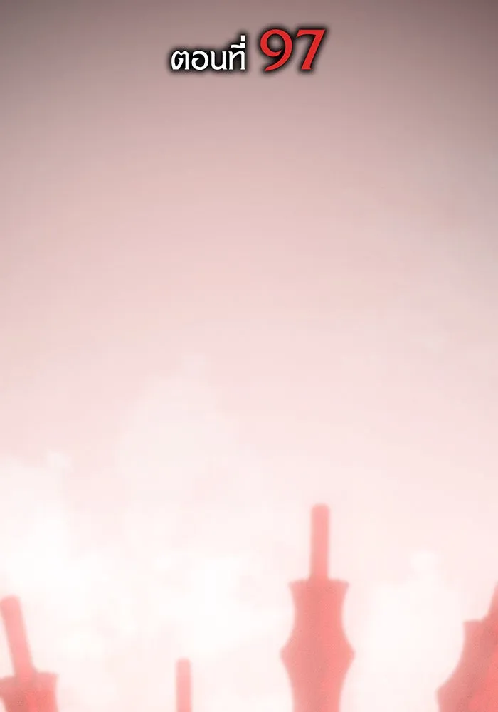 เกิดใหม่พร้อมพลังแห่งราชัน ตอนที่ 97 รูปที่ 34