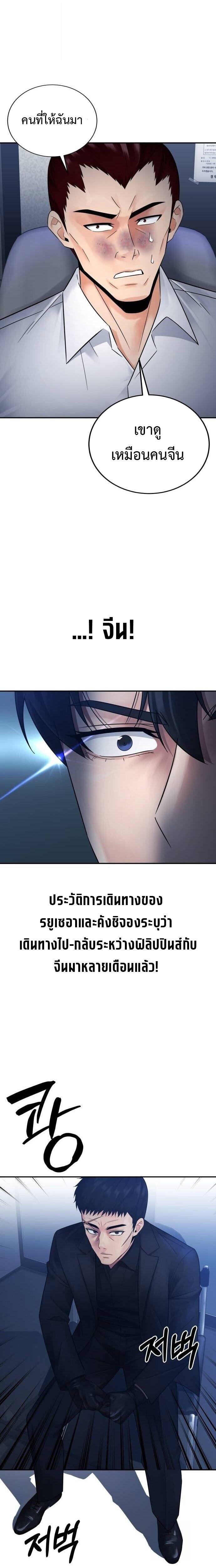 Manga-lc-com อ่านมังงะ อ่านการ์ตูน ออนไลน์ ฟรี The Reincarnated Cop Who Strikes With Wealth ตอนที่ 1 2 3 4 5 6 7 8 9 10 11 12 13 14 ฟรี ไม่มีโฆษณา Manga-lc - อ่าน มังงะ อ่าน การ์ตูน ออนไลน์ อ่านมังงะ ฟรี