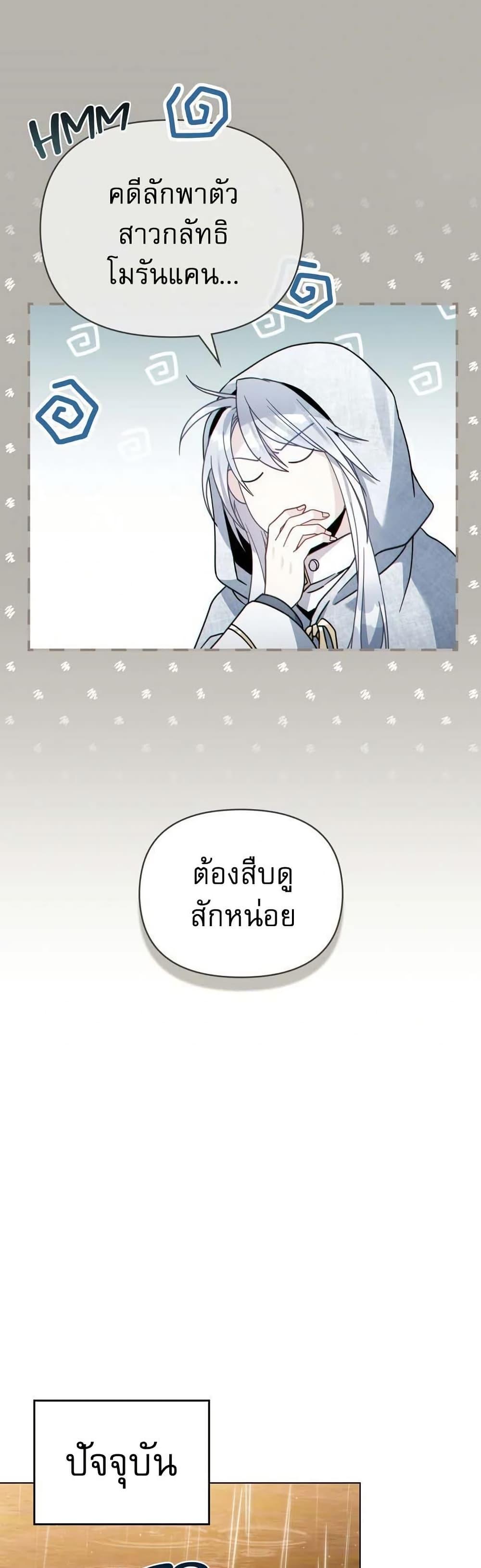 Manga-lc-com อ่านมังงะ อ่านการ์ตูน ออนไลน์ ฟรี I Can See Your Stats! ตอนที่ 1 2 3 4 5 6 7 8 9 10 11 12 13 14 ฟรี ไม่มีโฆษณา Manga-lc - อ่าน มังงะ อ่าน การ์ตูน ออนไลน์ อ่านมังงะ ฟรี