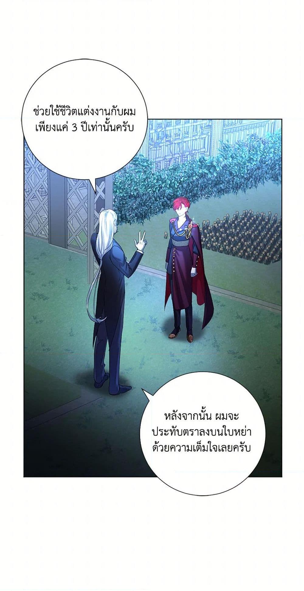 Manga-lc-com อ่านมังงะ อ่านการ์ตูน ออนไลน์ ฟรี The Duchess’s Contract Marriage ตอนที่ 1 2 3 4 5 6 7 8 9 10 11 12 13 14 ฟรี ไม่มีโฆษณา Manga-lc - อ่าน มังงะ อ่าน การ์ตูน ออนไลน์ อ่านมังงะ ฟรี