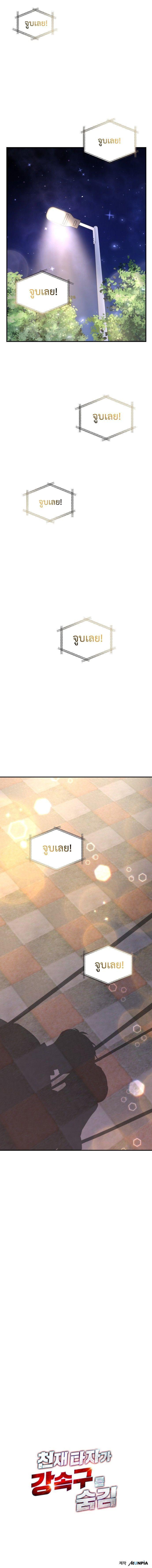 Manga-lc-com อ่านมังงะ อ่านการ์ตูน ออนไลน์ ฟรี Genius Hitter Hits Fastball ตอนที่ 1 2 3 4 5 6 7 8 9 10 11 12 13 14 ฟรี ไม่มีโฆษณา Manga-lc - อ่าน มังงะ อ่าน การ์ตูน ออนไลน์ อ่านมังงะ ฟรี