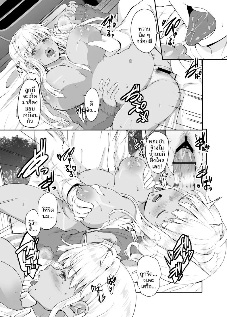 Doujin-Lc- อ่าน โดจิน มังฮวา เกาหลี ญี่ปุ่น จีน แปลไทย ชีวิตเเต่งงานกับสาวเเกลบ้านนอก (Kaduchi) ตอนที่ 1 2 3 4 5 6 7 8 9 10 11 12 13 14 ฟรี ไม่มีโฆษณา อ่าน โดจิน Manhwa เกาหลี ญี่ปุ่น จีน เรามีครบ คัดมาให้เน้นๆ โดจิน 18+ รับประกันความฟินโดย  Doujin Lc