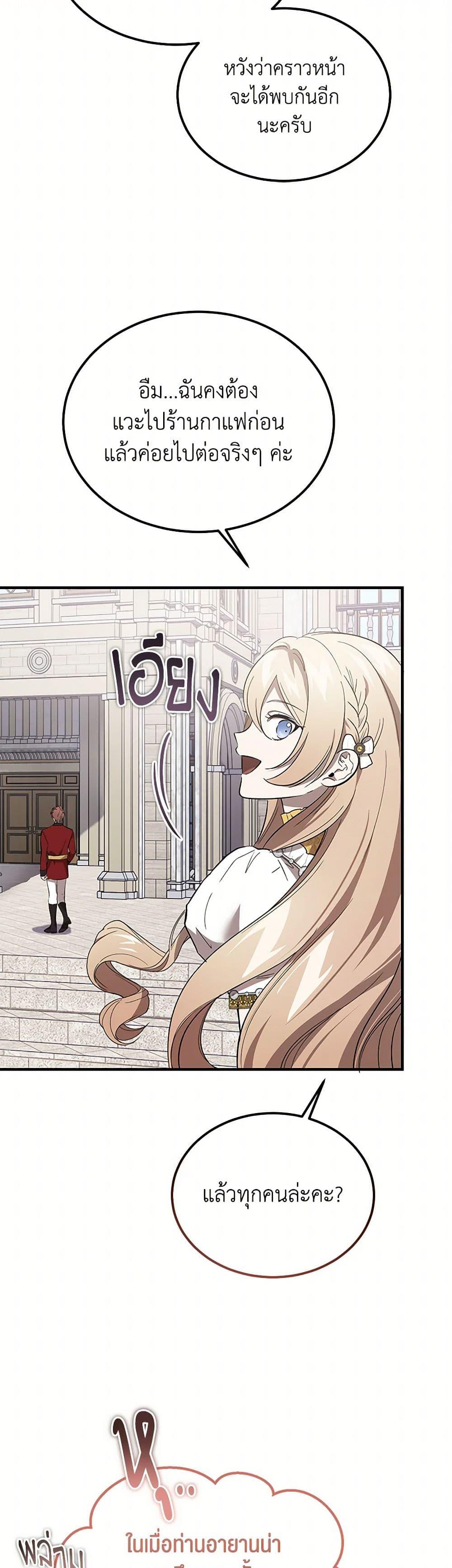 Manga-lc-com อ่านมังงะ อ่านการ์ตูน ออนไลน์ ฟรี The Devil Raises a Lady ตอนที่ 1 2 3 4 5 6 7 8 9 10 11 12 13 14 ฟรี ไม่มีโฆษณา Manga-lc - อ่าน มังงะ อ่าน การ์ตูน ออนไลน์ อ่านมังงะ ฟรี