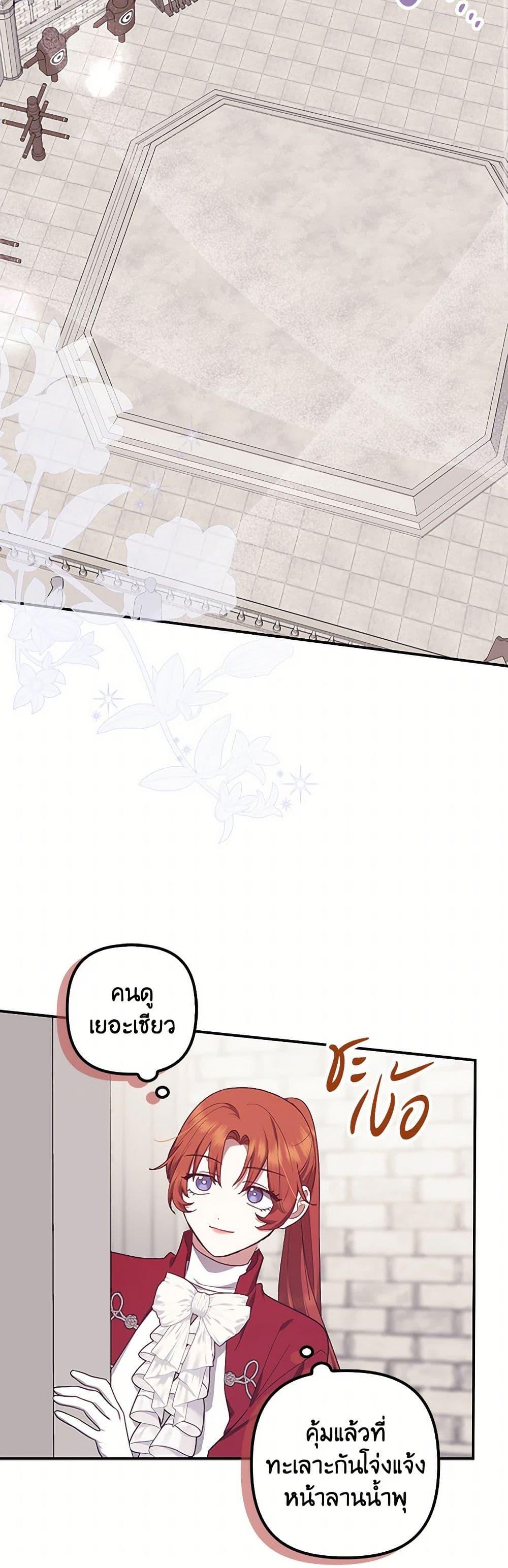 Manga-lc-com อ่านมังงะ อ่านการ์ตูน ออนไลน์ ฟรี The Abandoned Bachelorette Enjoys Her Simple Life ตอนที่ 1 2 3 4 5 6 7 8 9 10 11 12 13 14 ฟรี ไม่มีโฆษณา Manga-lc - อ่าน มังงะ อ่าน การ์ตูน ออนไลน์ อ่านมังงะ ฟรี